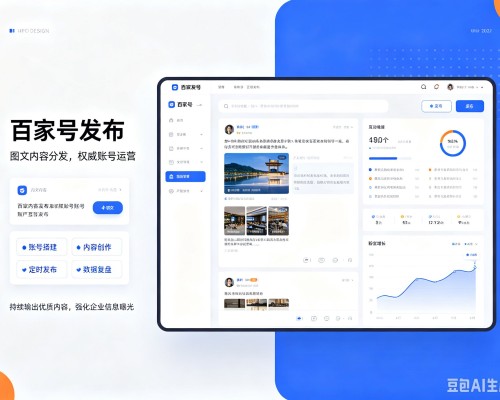 偏关百家号信息发布代运营